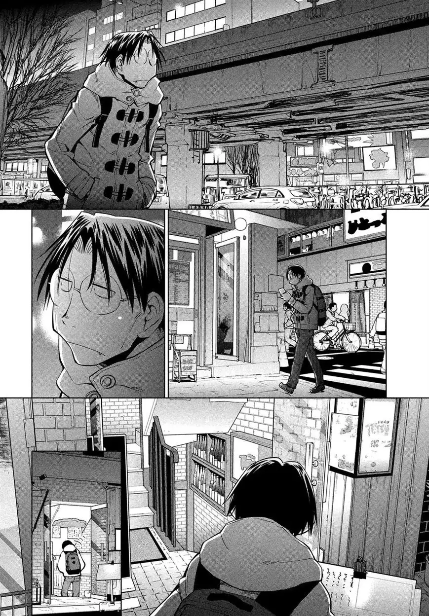 Genshiken Nidaime - The Society for the Study of Modern Visual Culture II Chapter 125 2